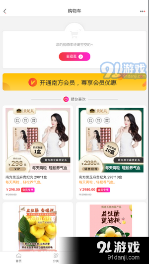 前卫日记v1.0.25截图3