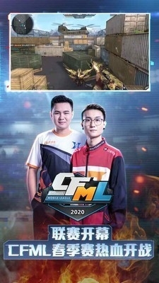 cf美化包v1.6截图4