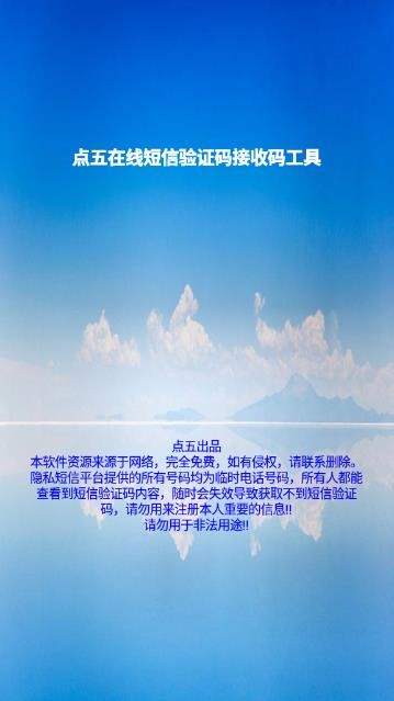 点五验证v1.10截图1