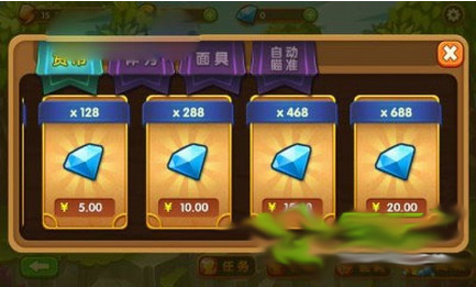 进击的原始人v1.9截图3