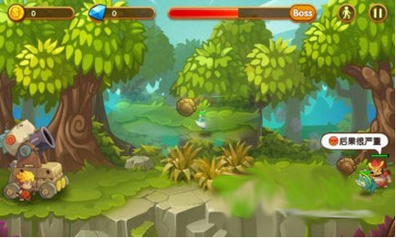 进击的原始人v1.9截图2