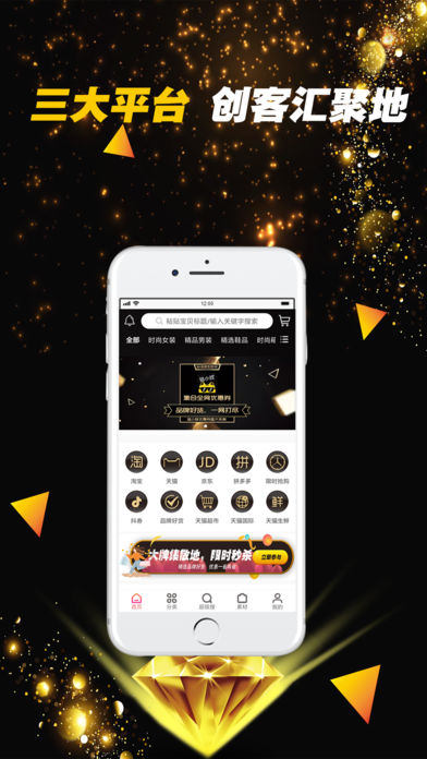 猫小贱v1.7截图1