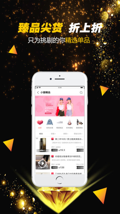 猫小贱v1.7截图3