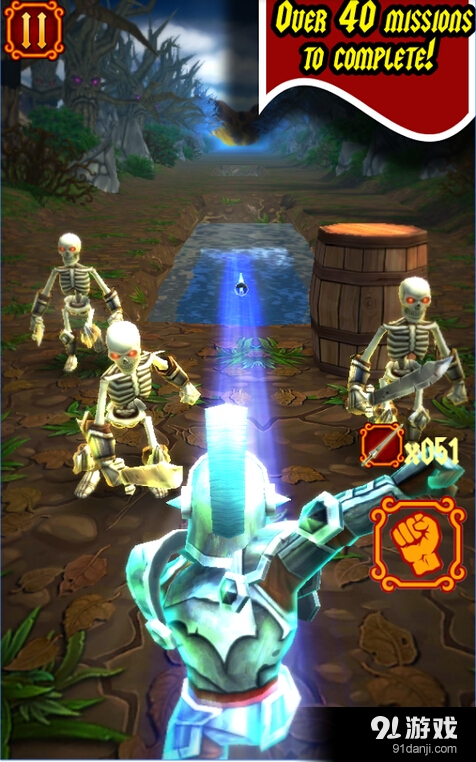 勇敢骑士v1.3.10截图2