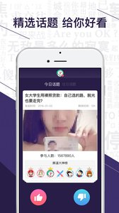 所以说v1.5.4截图1