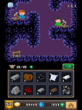 锻冶屋英雄谭v1.9截图1