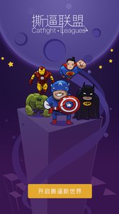 所以说v1.5.4截图2