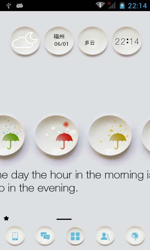 91免费桌面主题春夏秋v6.7截图1