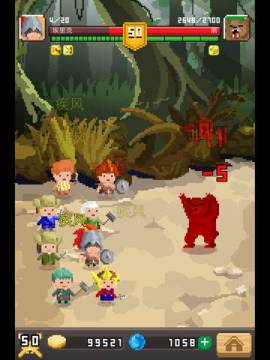 锻冶屋英雄谭v1.9截图4