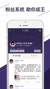 所以说v1.5.4截图3