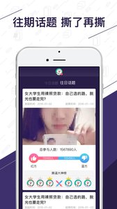 所以说v1.5.4截图4