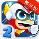 开心酷跑2超时空保卫战破解版v1.3.8