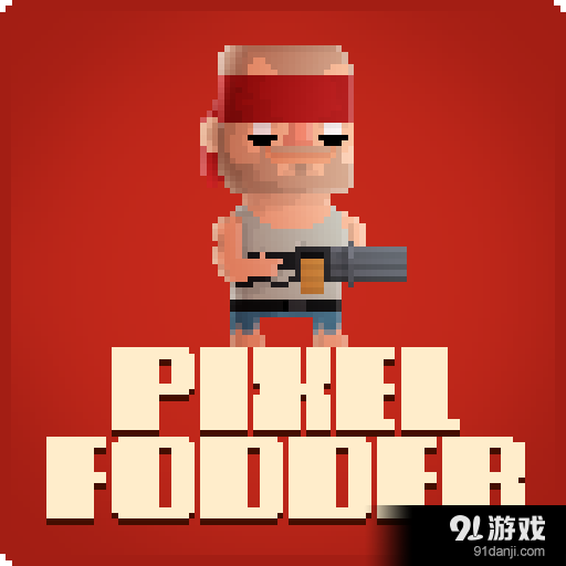 像素炮灰v0.23.878