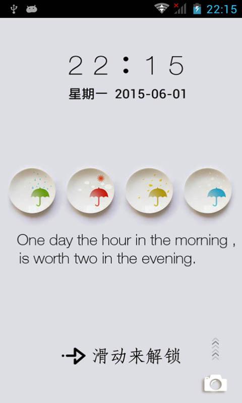 91免费桌面主题春夏秋v6.7截图2