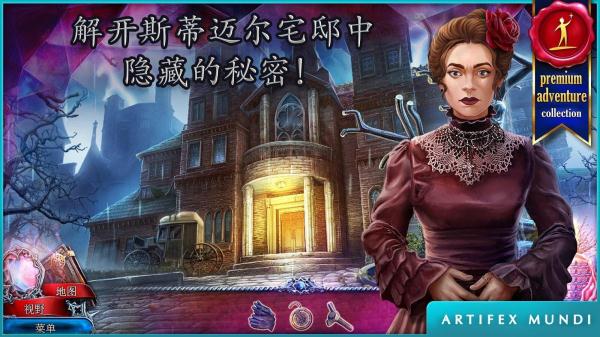 猩红秘传被诅咒的孩子v1.7截图5