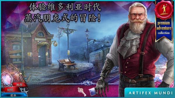 猩红秘传被诅咒的孩子v1.7截图2