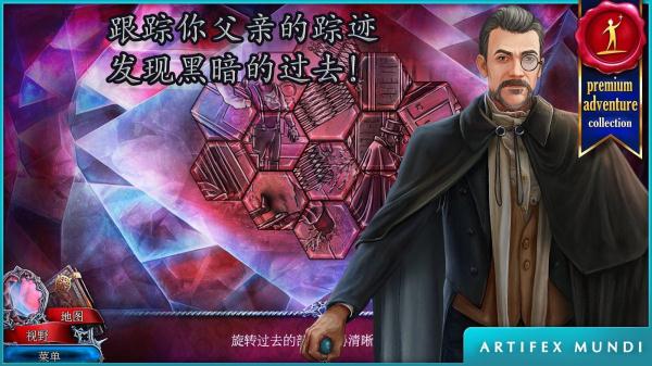 猩红秘传被诅咒的孩子v1.7截图4