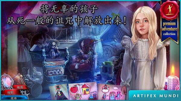 猩红秘传被诅咒的孩子v1.7截图1