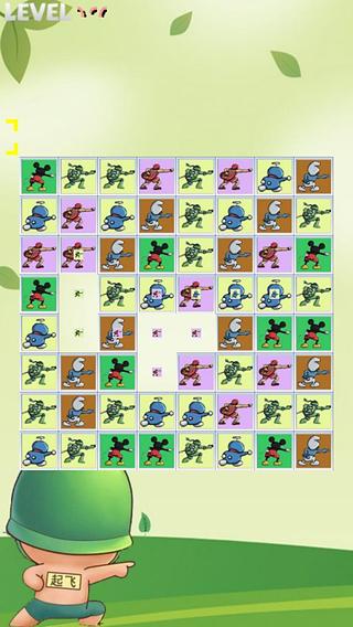 走你囧你砰砰碰v2.6.11截图3