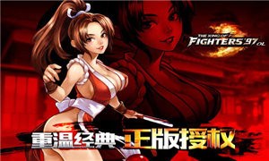 拳皇97复刻破解版v2.6截图2