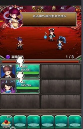 大武侠物语v2.7截图1