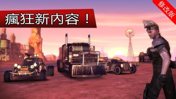 孤胆车神维加斯无限金币版v1.1.41截图3