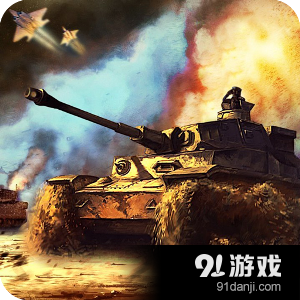 守卫军事要地v2.26