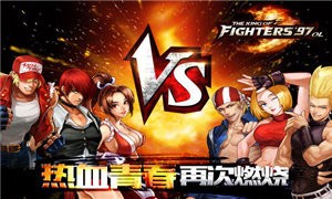 拳皇97复刻破解版v2.6截图1