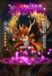 大武侠物语v2.7截图3