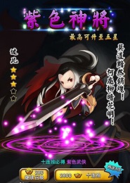 大武侠物语v2.7截图2