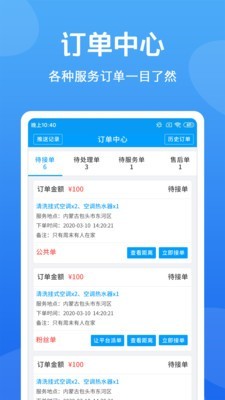 新技人v0.5.09截图3