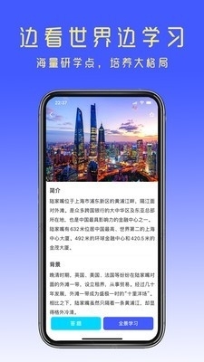 眼界v1.0.4截图3