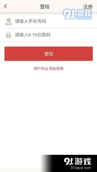 巨融加油v1.3.3截图4