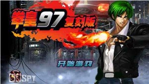 拳皇97复刻破解版v2.6截图3