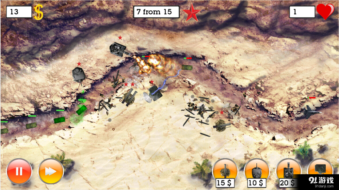 守卫军事要地v2.26截图3