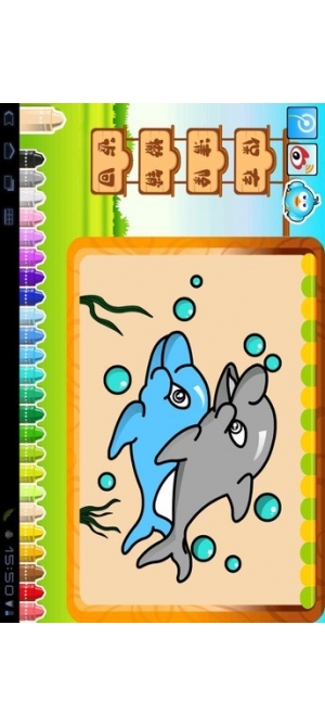 宝贝涂涂看v3.11截图1