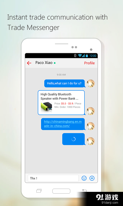 Made in Chinav4.3.05截图3