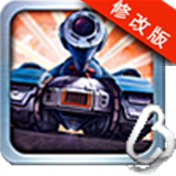 经典坦克大战豪华破解版v4.7