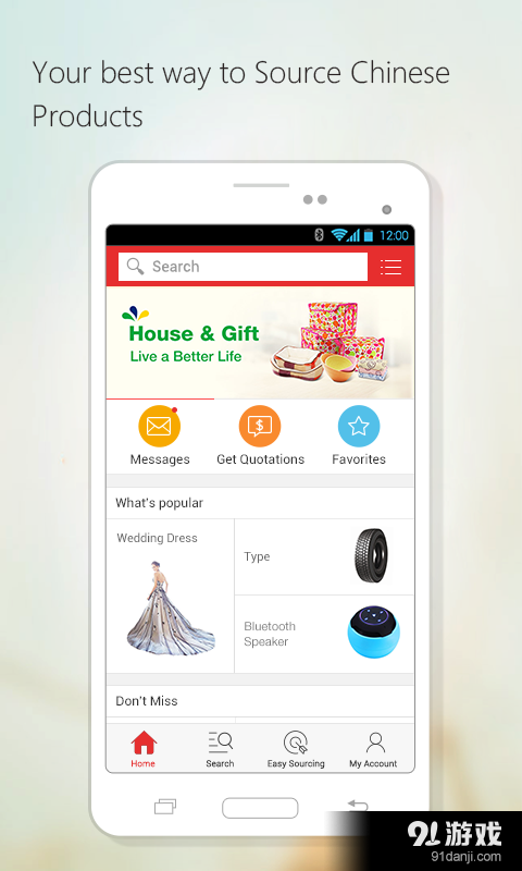 Made in Chinav4.3.05截图1