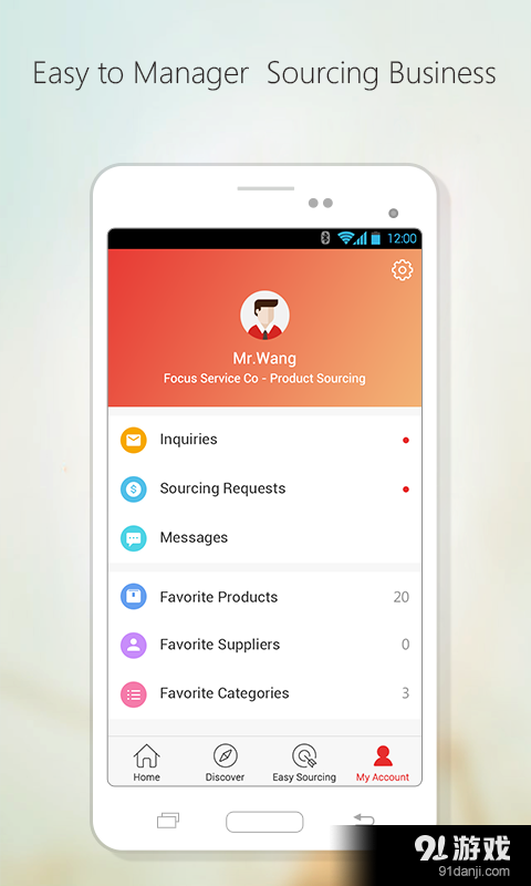 Made in Chinav4.3.05截图5