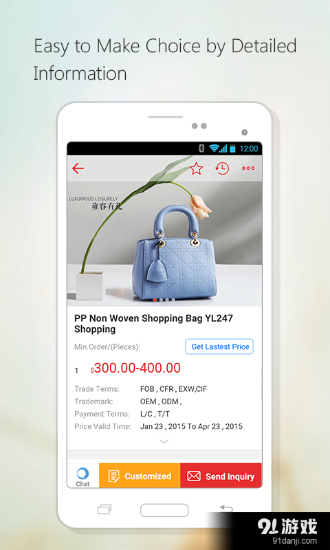 Made in Chinav4.3.05截图4