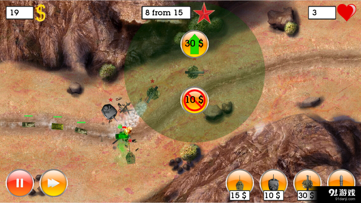 守卫军事要地v2.26截图5