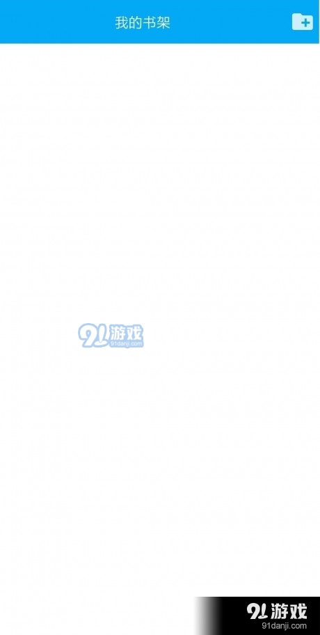 奶茶阅读器v1.10截图2