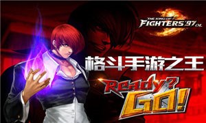 拳皇97复刻破解版v2.6截图4