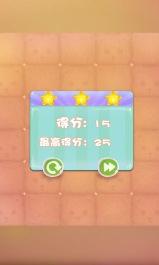 数字大联盟v1.4.6截图1