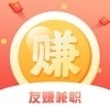 友赚兼职v1.8
