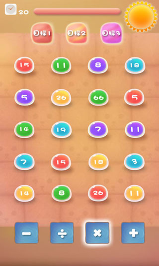 数字大联盟v1.4.6截图2