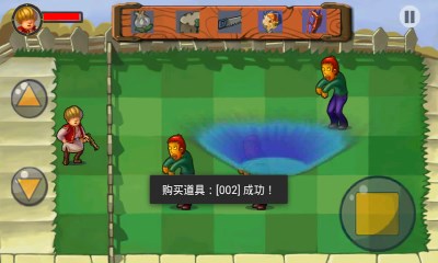 恶灵附身v1.7截图1