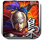 乱世枭臣v1.3.4