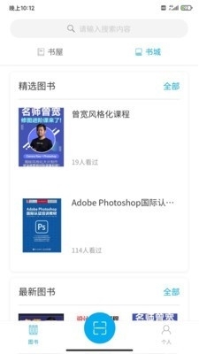 内容市场v1.13.4截图1